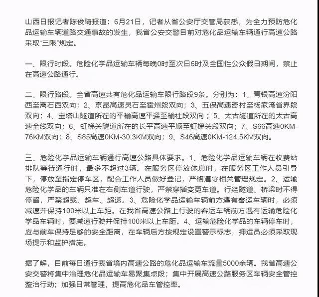 ?；愤\輸