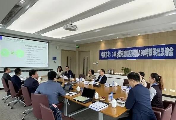 <a href='http://www.anweny.com' title='鋰電池運輸' >鋰電池運輸</a>