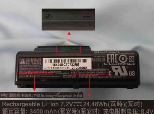 鋰<a href='http://www.anweny.com' title='電池海運(yùn)' >電池海運(yùn)</a>