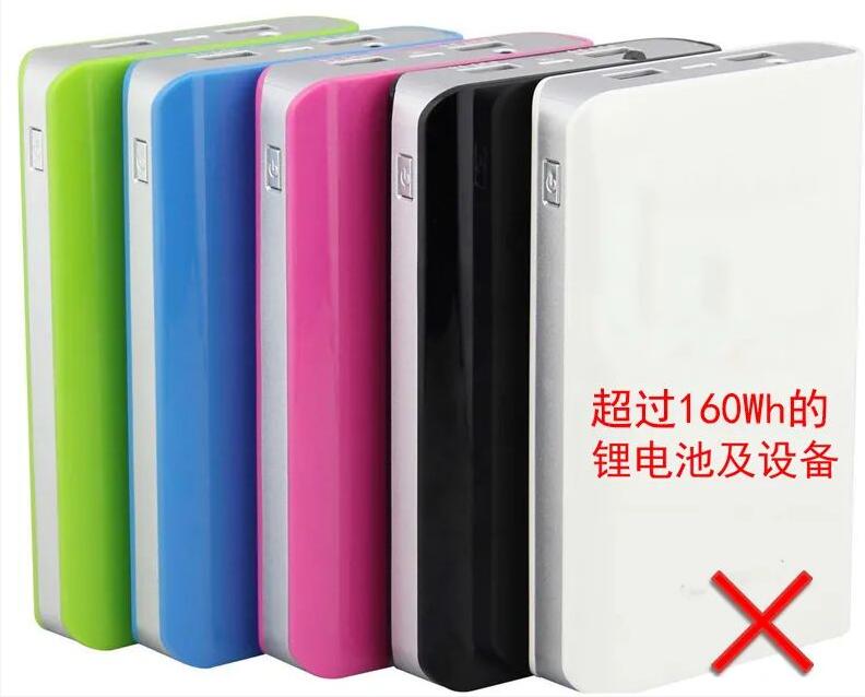 中港鋰<a href='http://www.anweny.com' title='電池運輸' >電池運輸</a>