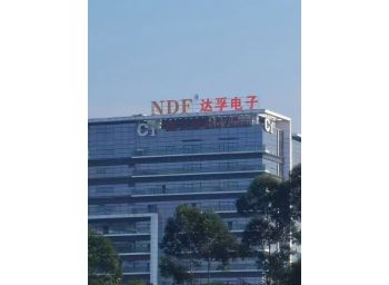 東莞辦公